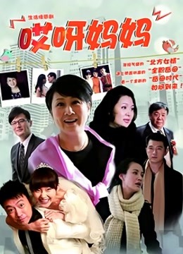 日本妻子替公公按摩